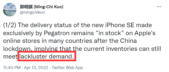 iPhone SE需求低迷安卓阵营集体砍单 手机市场今年还好吗？
